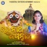 Sreyashree Panda