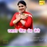 Asmeena