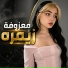 Ayman Alzen