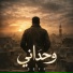 Seyf
