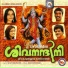 Amrutha Suresh