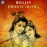 Palak Muchhal