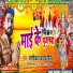 Shashikant Yadav Hero