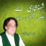 Arif Feroz Qawal