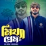 Samim Siddiki