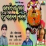 Jagdish Gorse, Monu Ajmeri