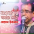 Noyab Iqbal