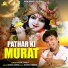 Vishal Shally feat. Anil Tilakdhari