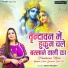 Swati Pandey