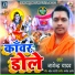 Nagender Yadav