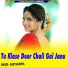 Ajeet Rajoriya