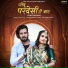 Sonu Kanwar