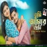 Arpit Basu