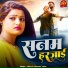 Mukesh Mastana Yadav