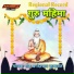 Santh Bagdaram Kumawat