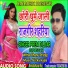 PREM DILDAR