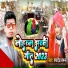 Rupdev Raman
