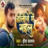 Heera Sargam
