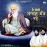 Bhai Jarnail Singh HRD