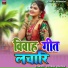 Shushma Sargam