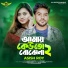 Asish Roy