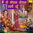 Simran Rathore