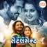 Kumar Sanu, Sadhana Sargam