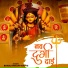 Bhanu Pratap Khute