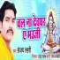 Sanjay Lahri
