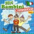 Complesso Musicale Drim, Coro I Cuginetti