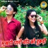 Lokesh Kumar