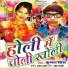Kumar Prince
