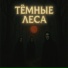 werkhon