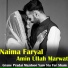 Naima Faryal, Amin Ullah Marwat