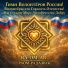 RA-OM-AR, Раом-Радазвук