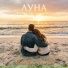 Луна