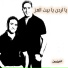 Jordanian Millitary Song