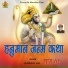 Ram Nivas Rao
