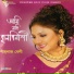 Shahanaz Bely