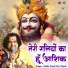 Radha Vimal Dixit (Pagal)