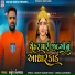Ankush Bhuvaji Kotarvada