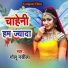 Golu Nasila