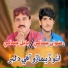 Babal Jamali, Rizwan Jamali