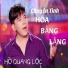 Hồ Quang Lộc