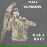 Gana Hari