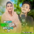 Shahanur Ali