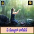SR Chandra