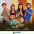Alif Khan, Samikshya Adhikari