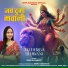 Deepa Nagarkoti