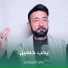 علي الكربلائي